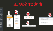转载:火绒规则之禁止麻花家软件读取电脑浏览历史