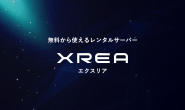 xrea服务器更换ip