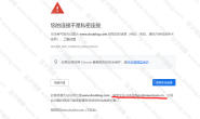 本地访问豆博,跳了反炸!